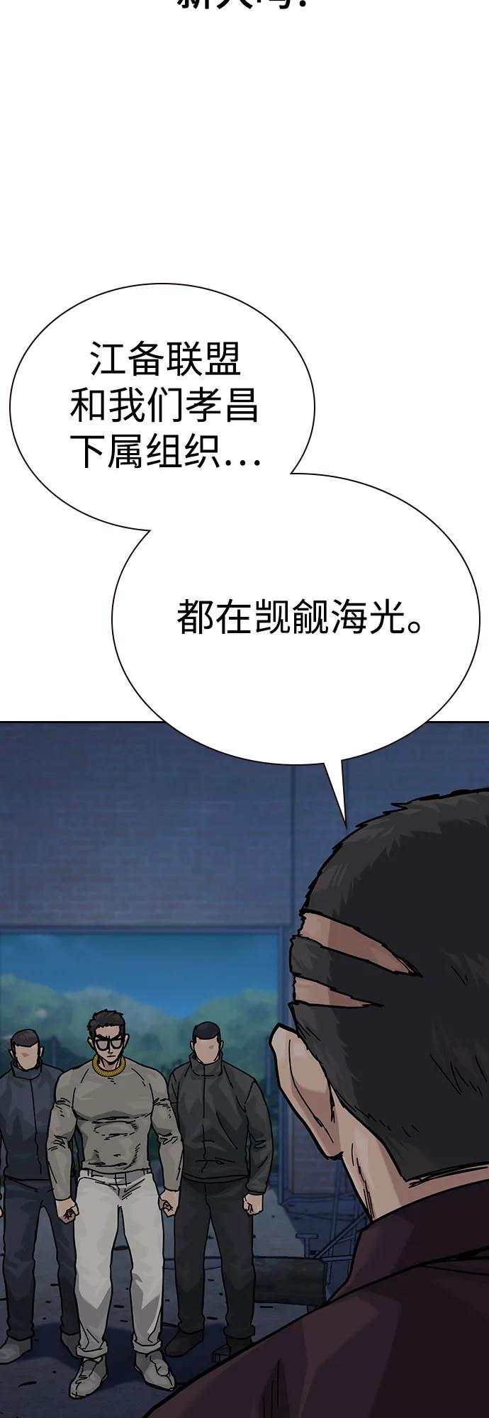 第 88 页