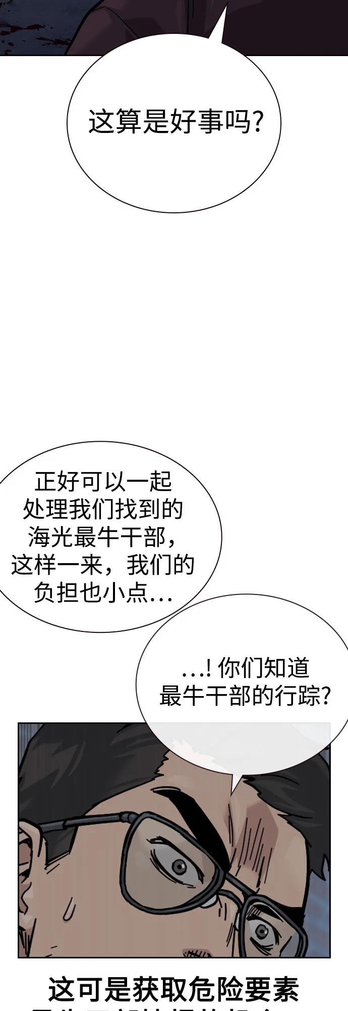 第 89 页