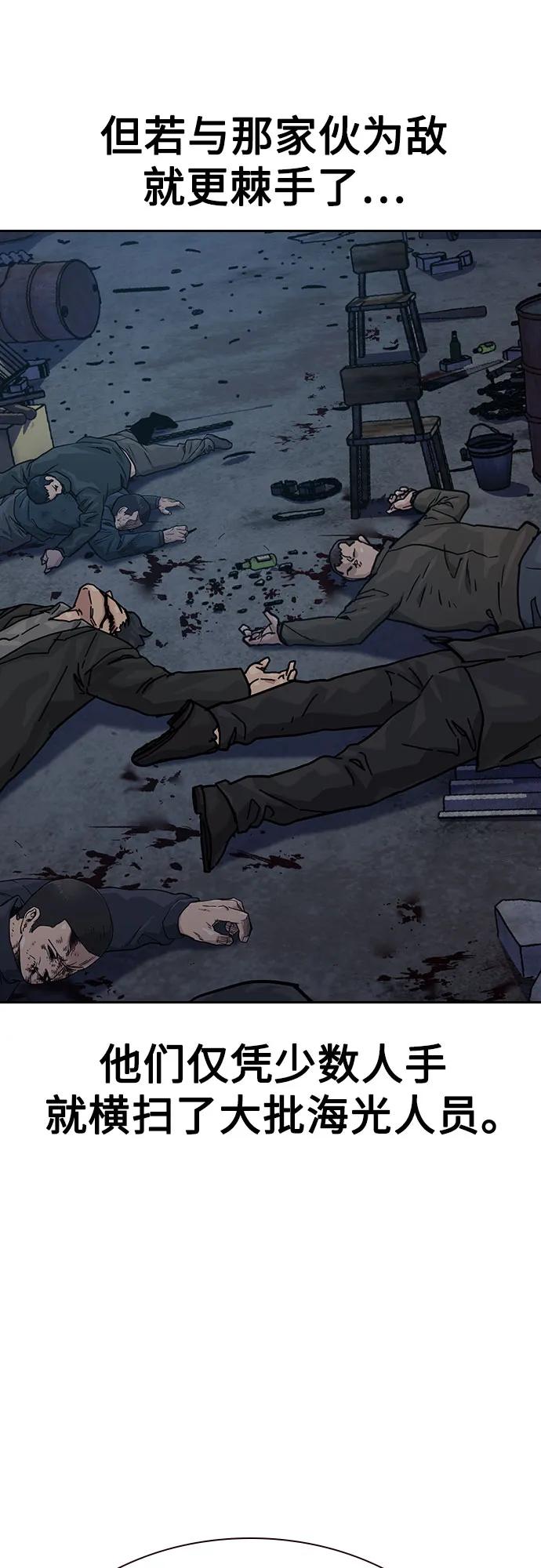 第 93 页