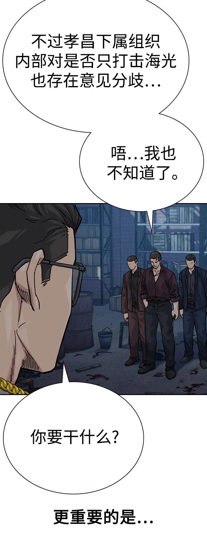 第 94 页