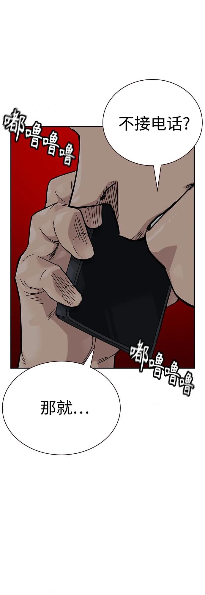 第 97 页