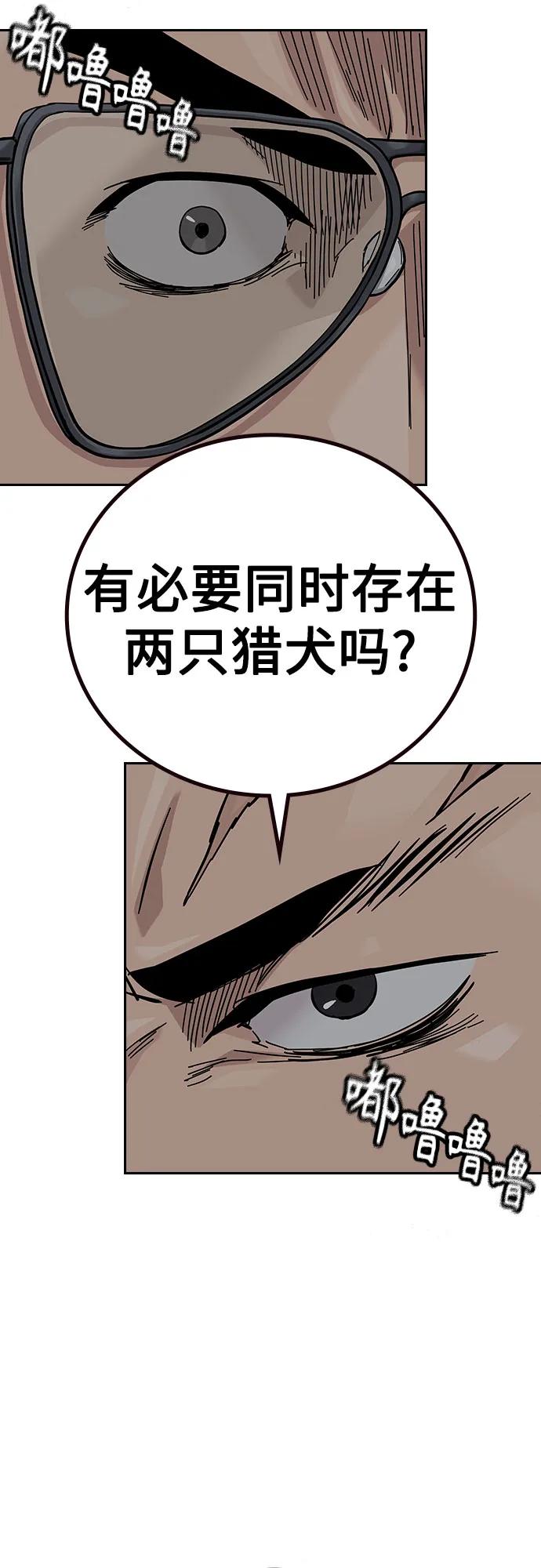 第 98 页