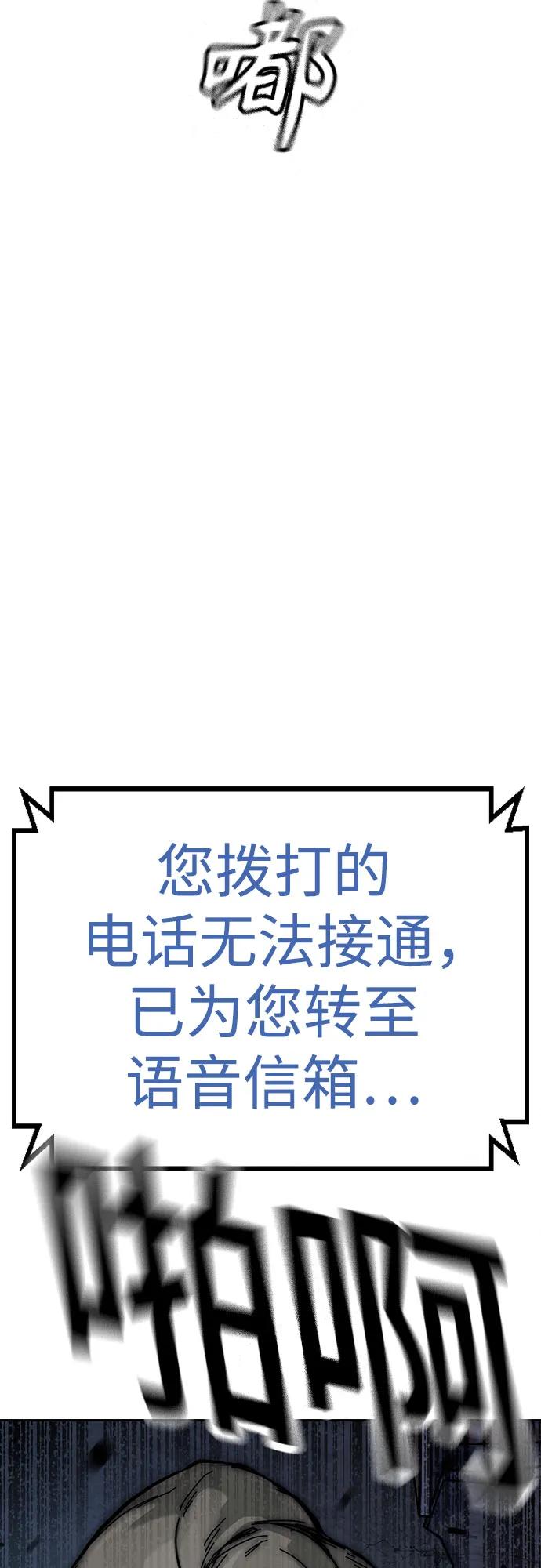 第 99 页