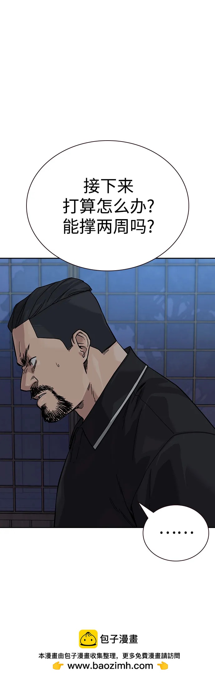 第 100 页
