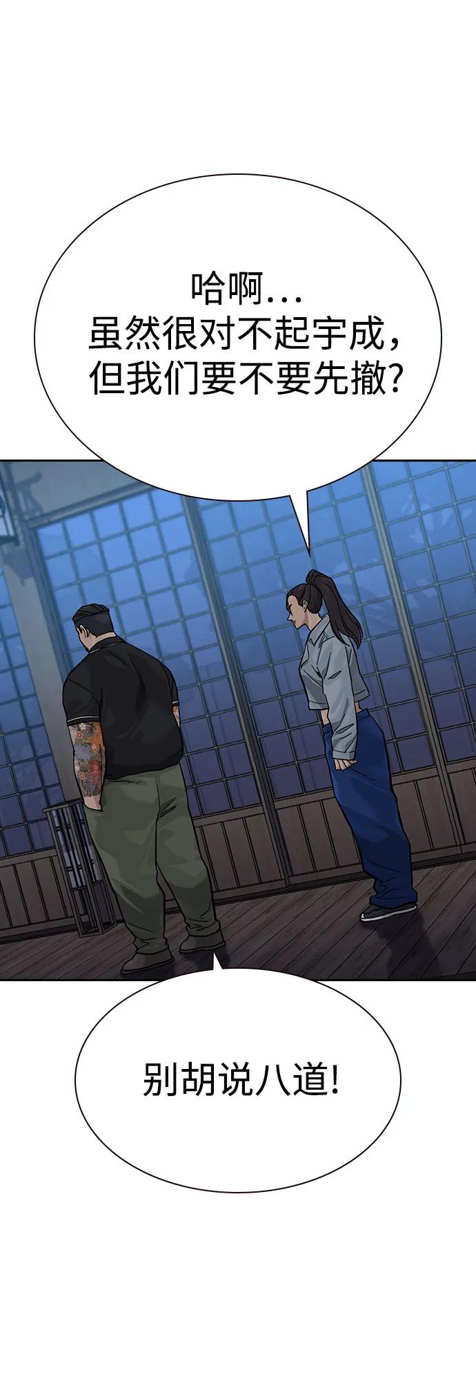 第 101 页