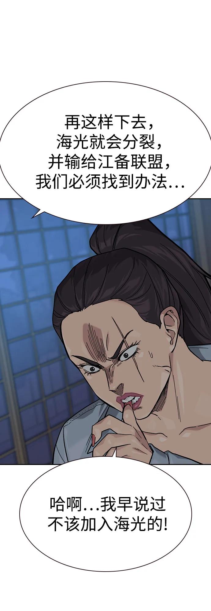 第 103 页