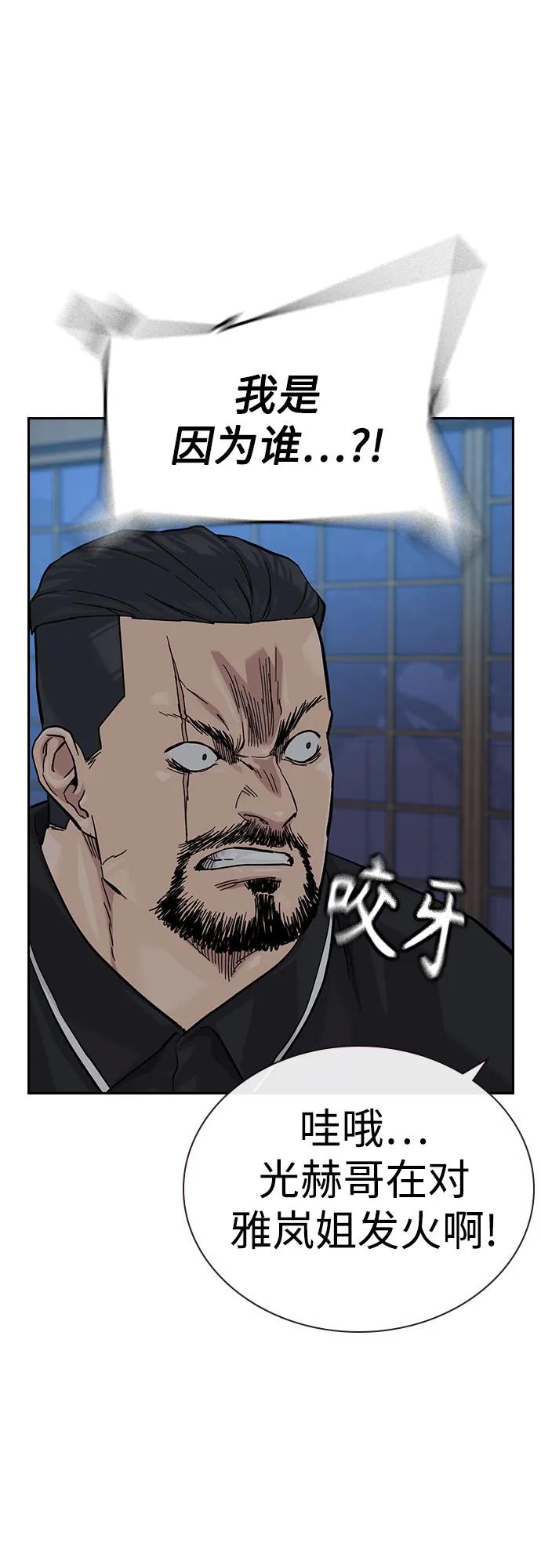 第 104 页
