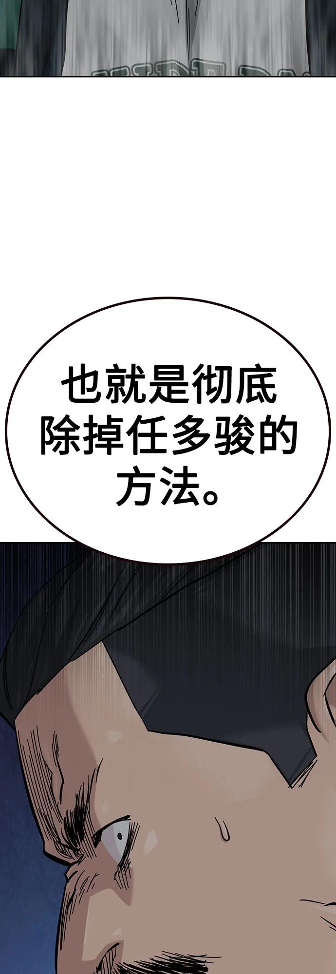 第 108 页