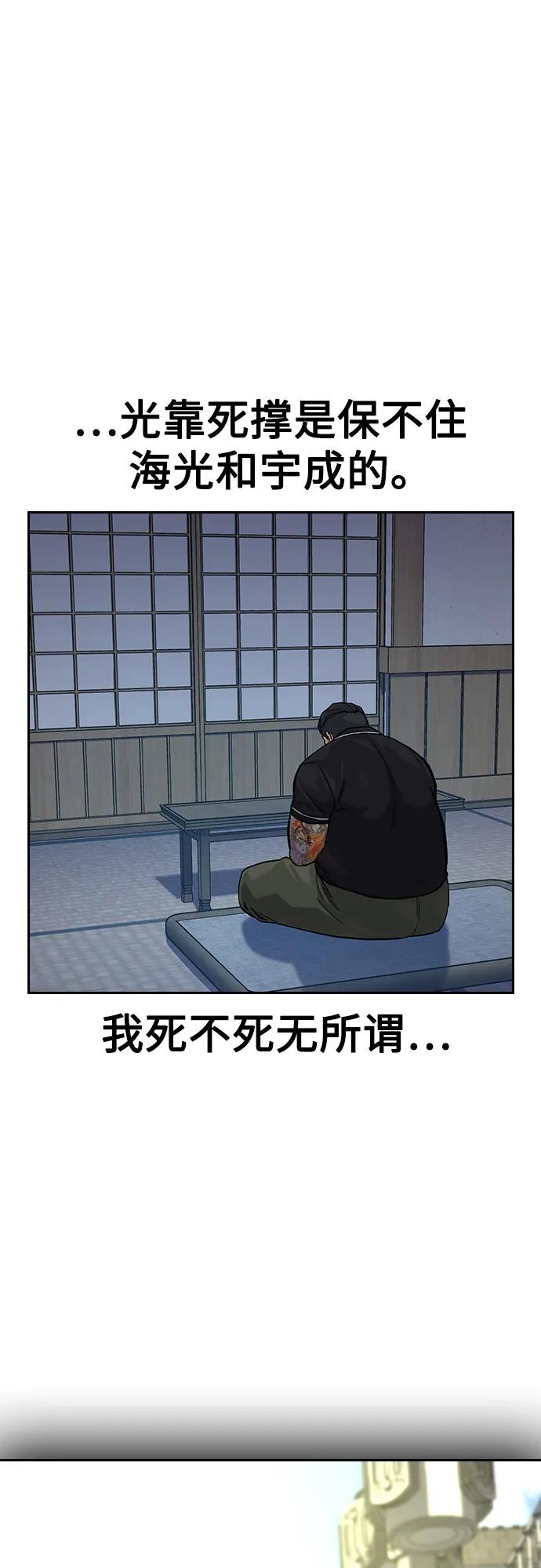 第 111 页
