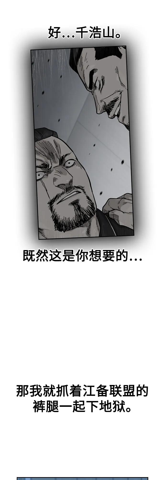 第 114 页