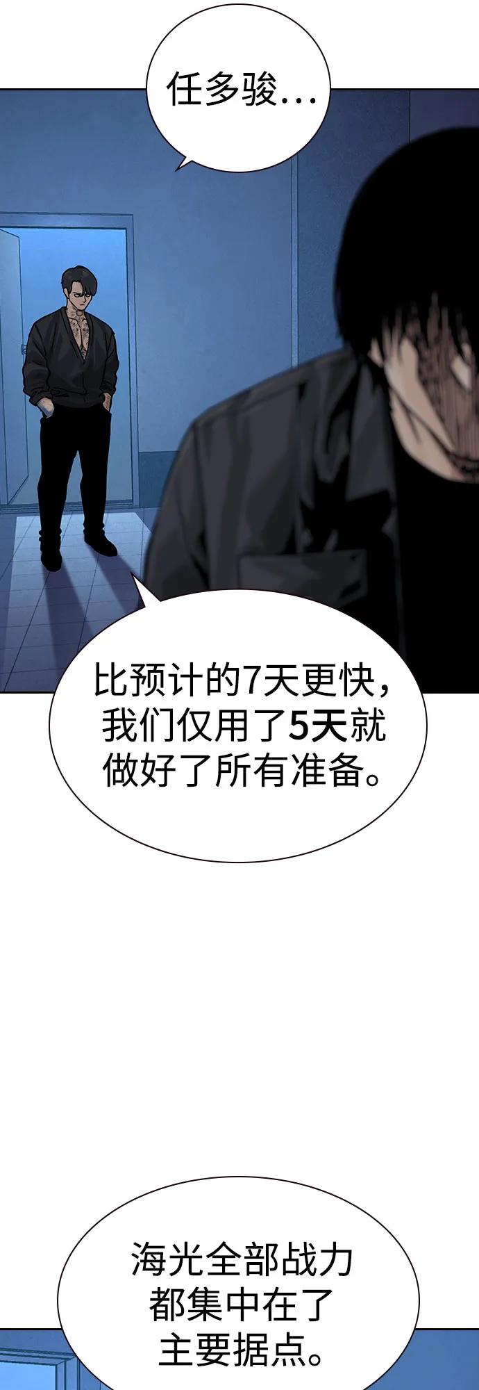 第 118 页