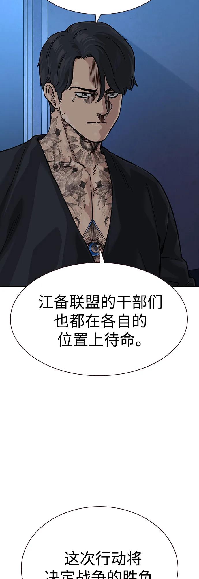第 119 页