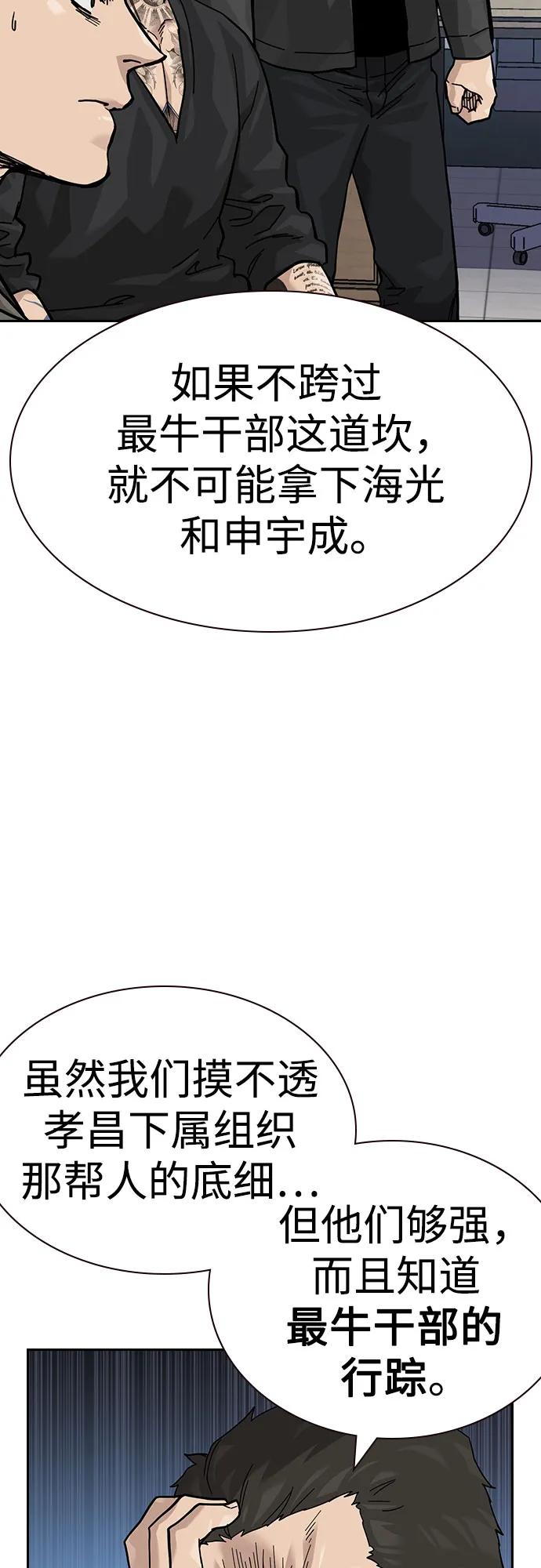 第 57 页