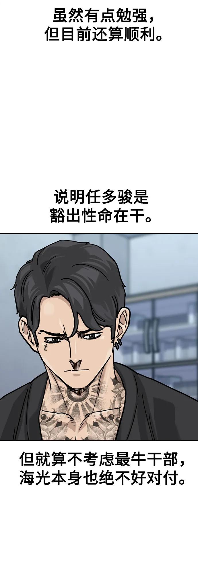 第 72 页