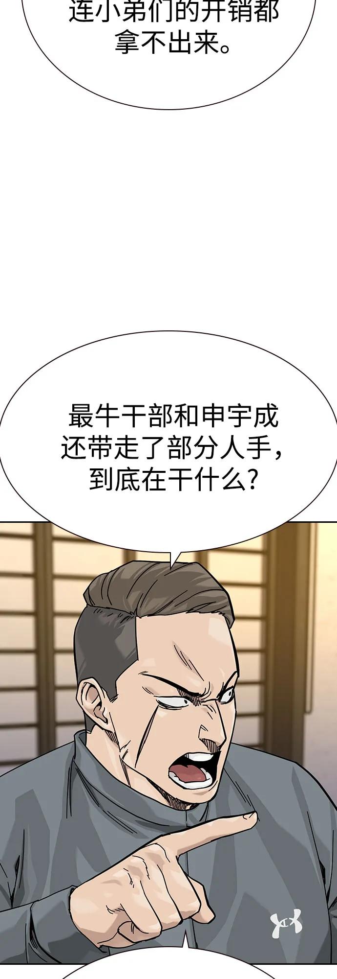 第 80 页