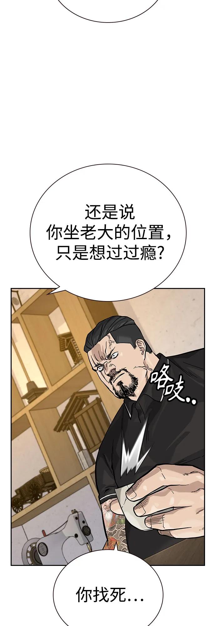 第 82 页