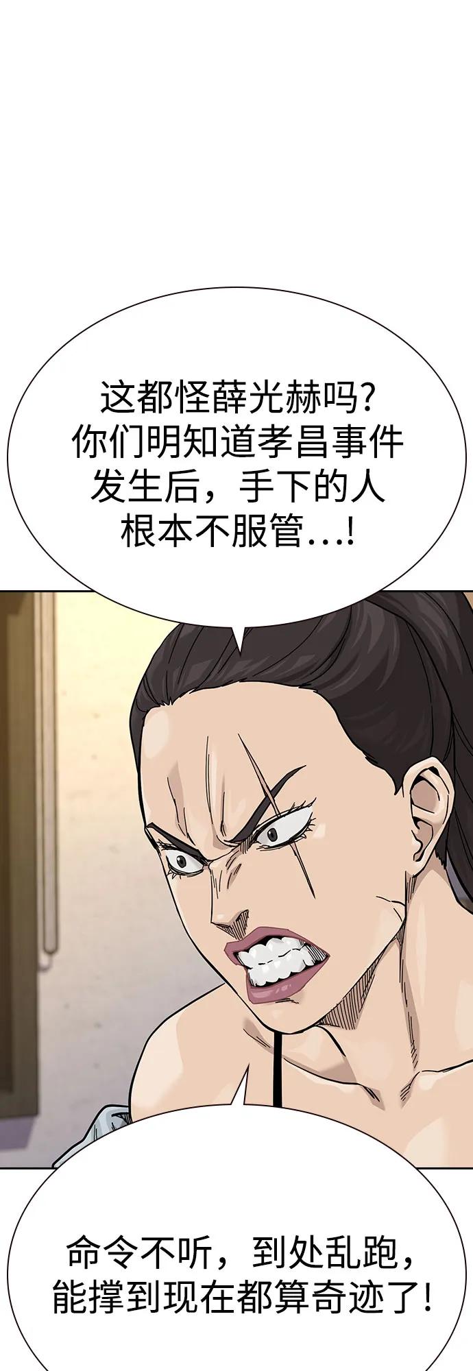 第 84 页