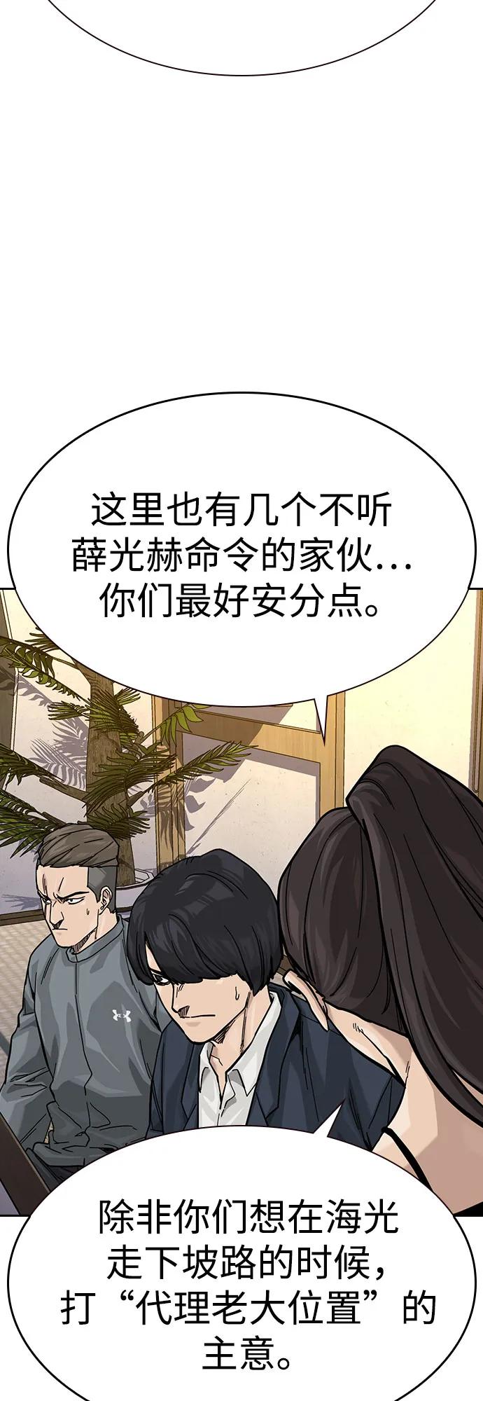 第 85 页