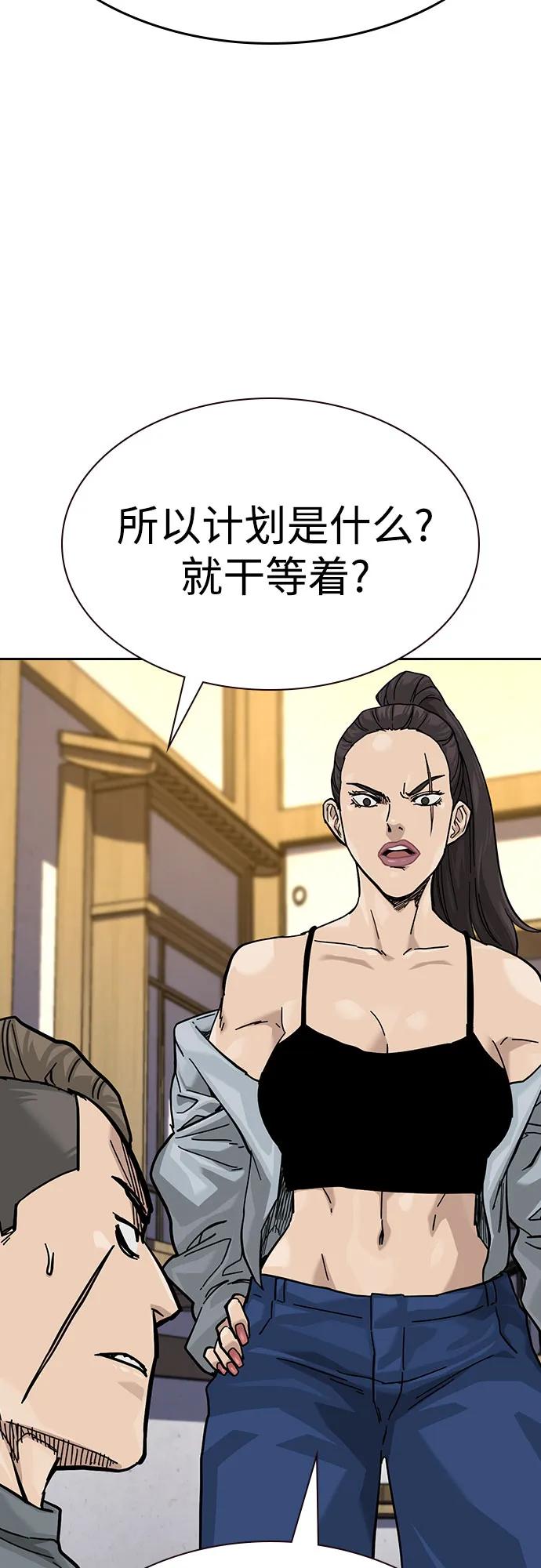 第 86 页