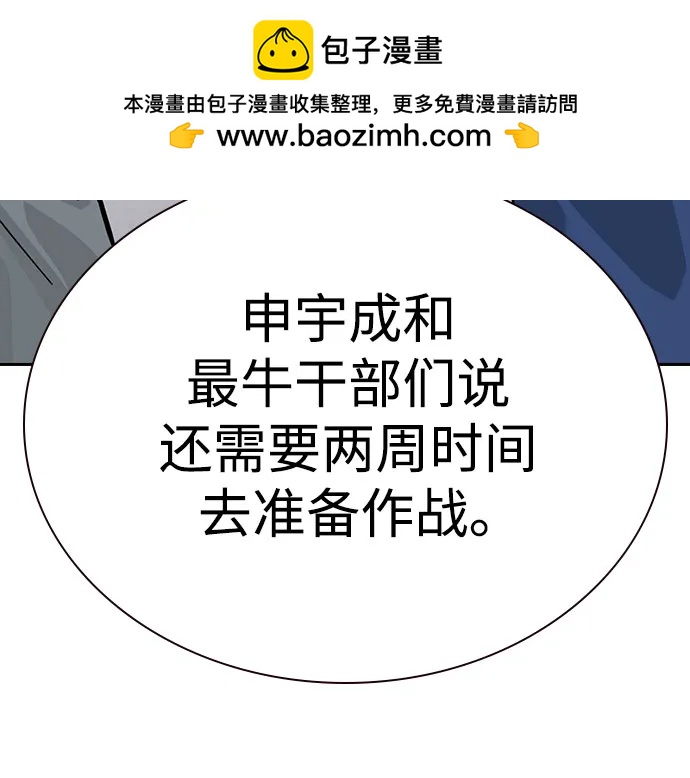 第 87 页