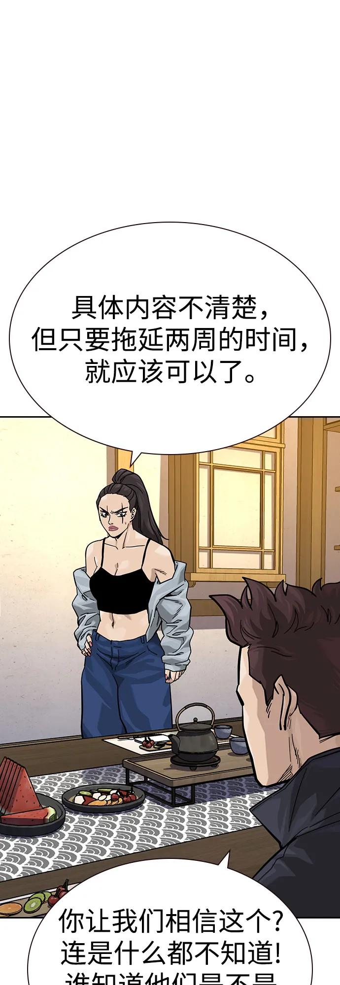 第 88 页