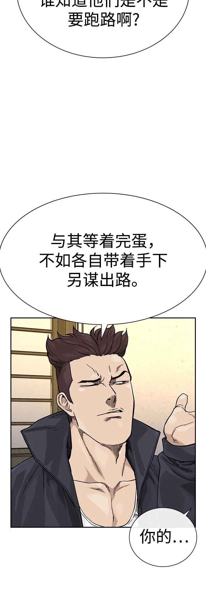 第 89 页