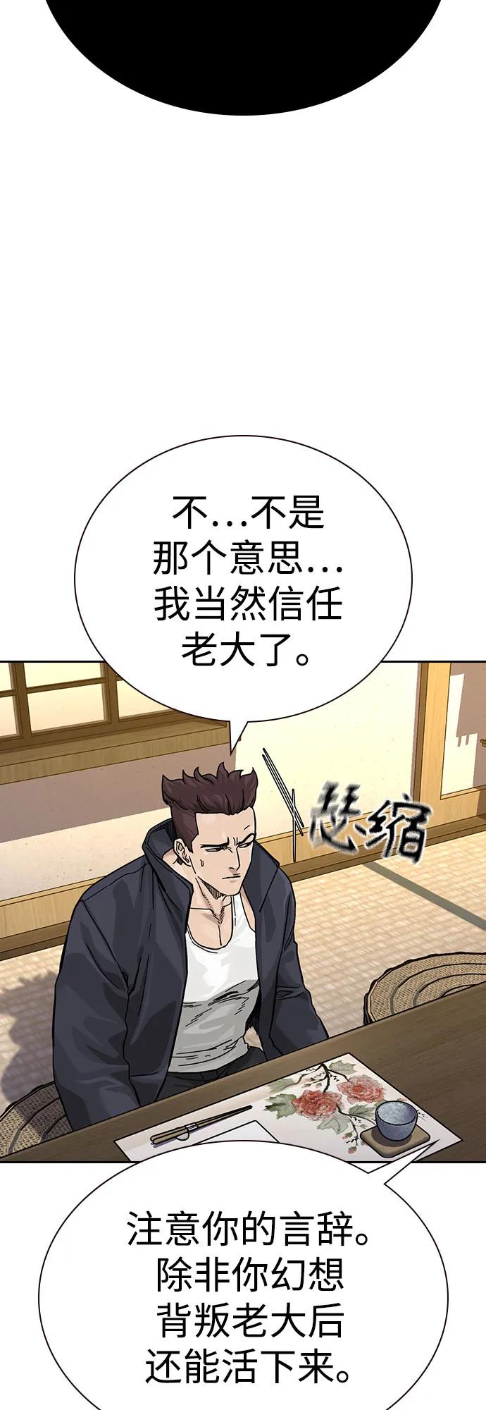 第 91 页