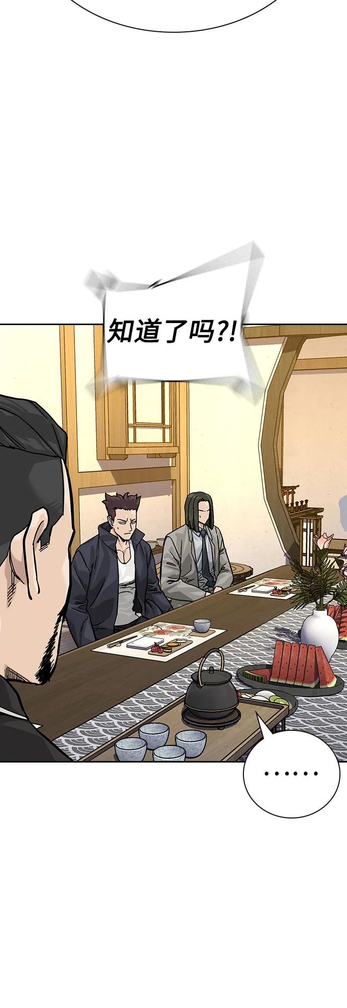 第 92 页