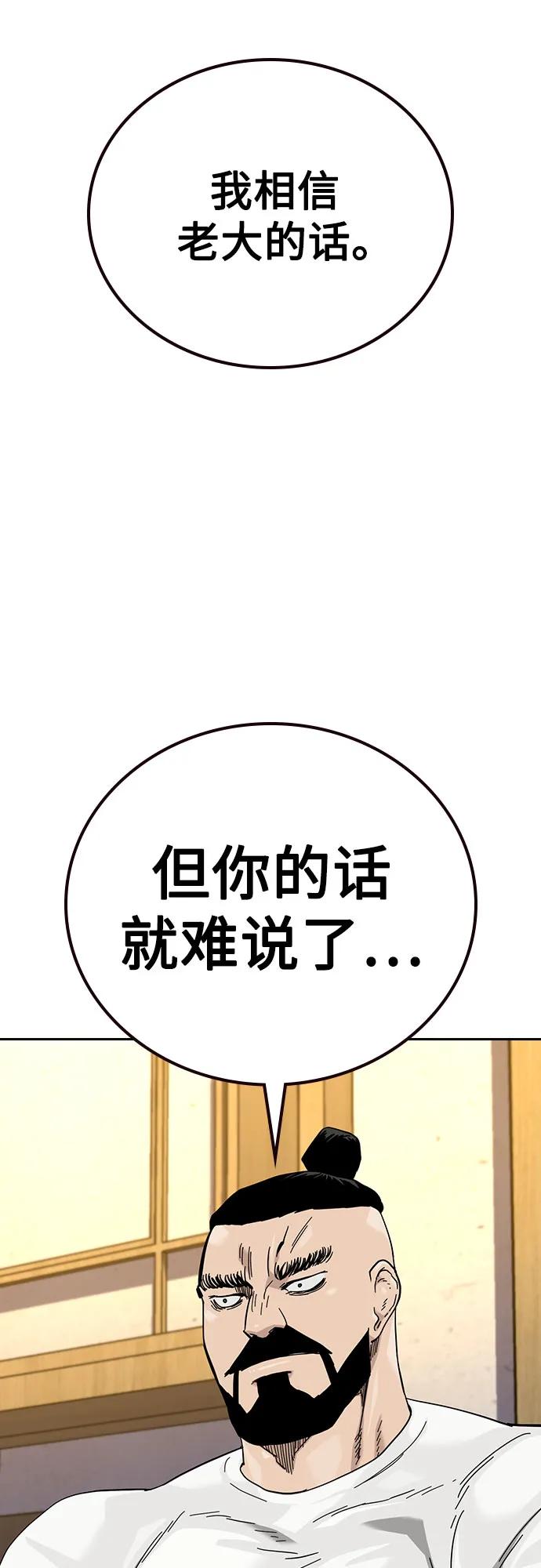 第 93 页