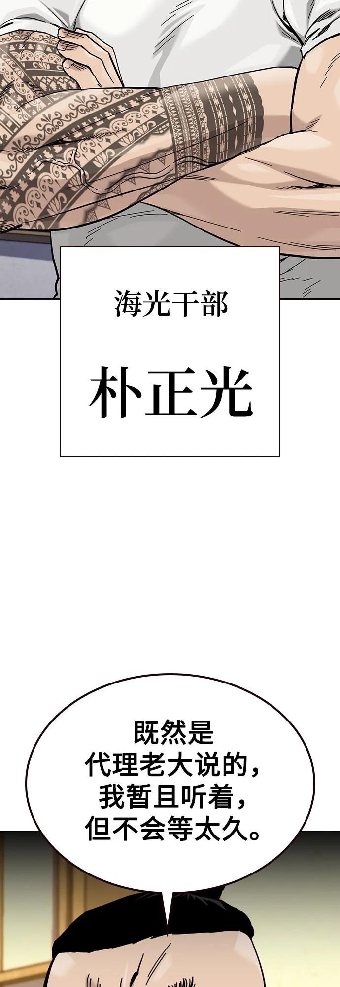 第 94 页