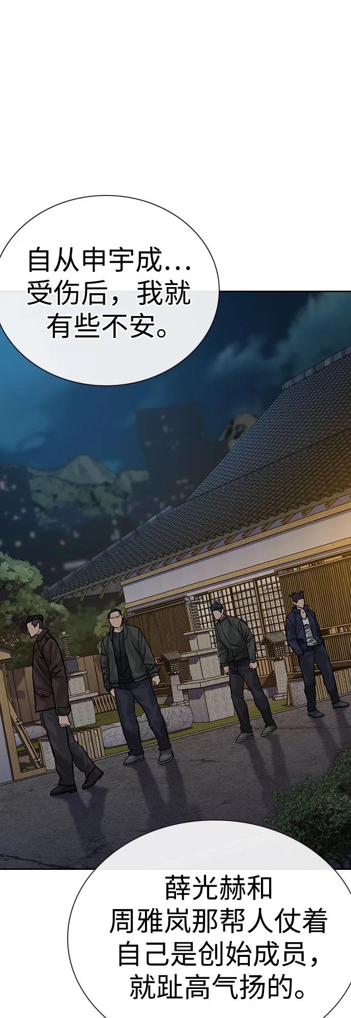 第 97 页