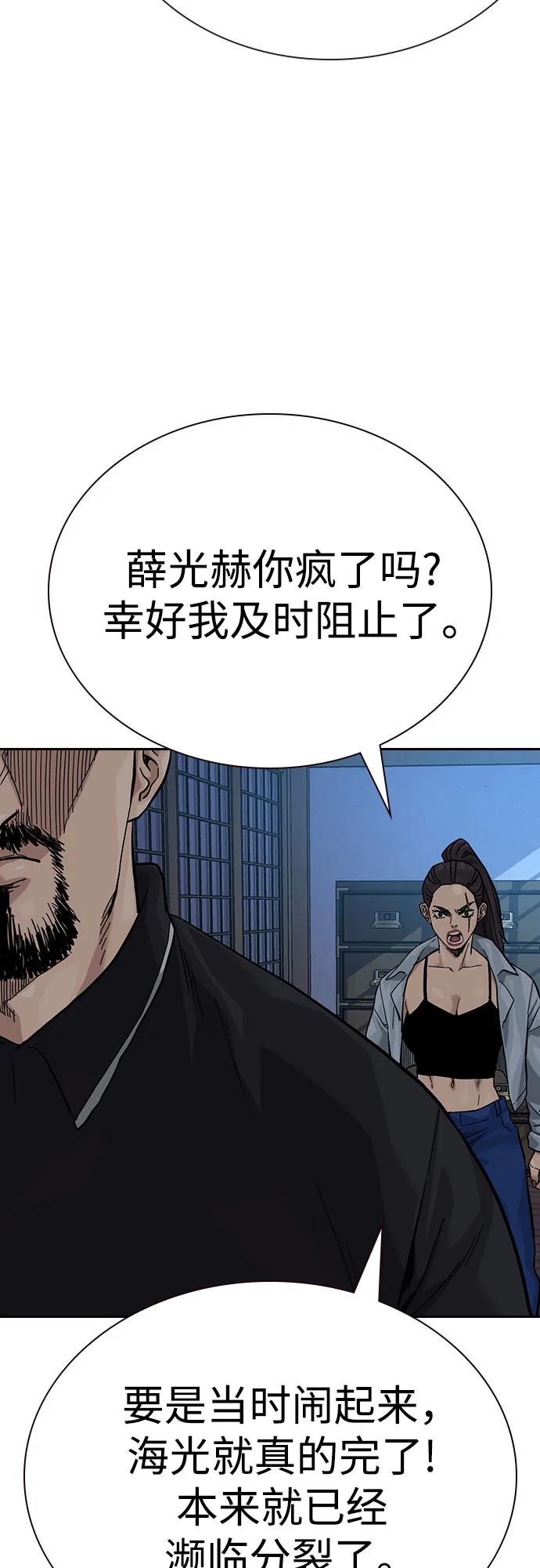第 98 页