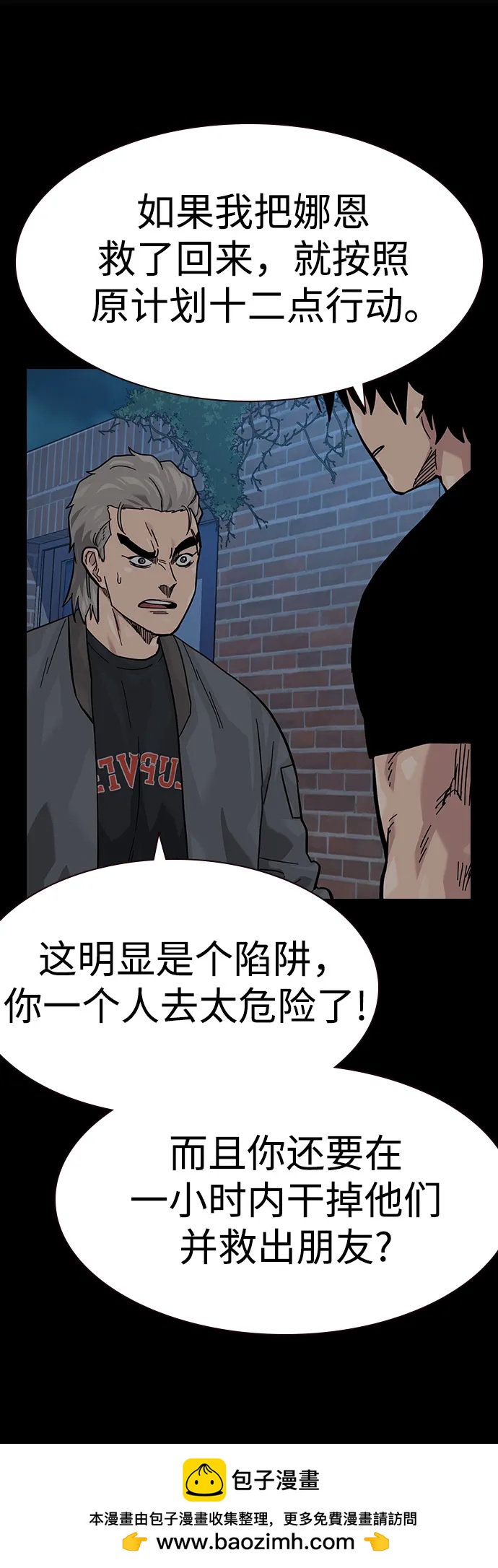 第 100 页