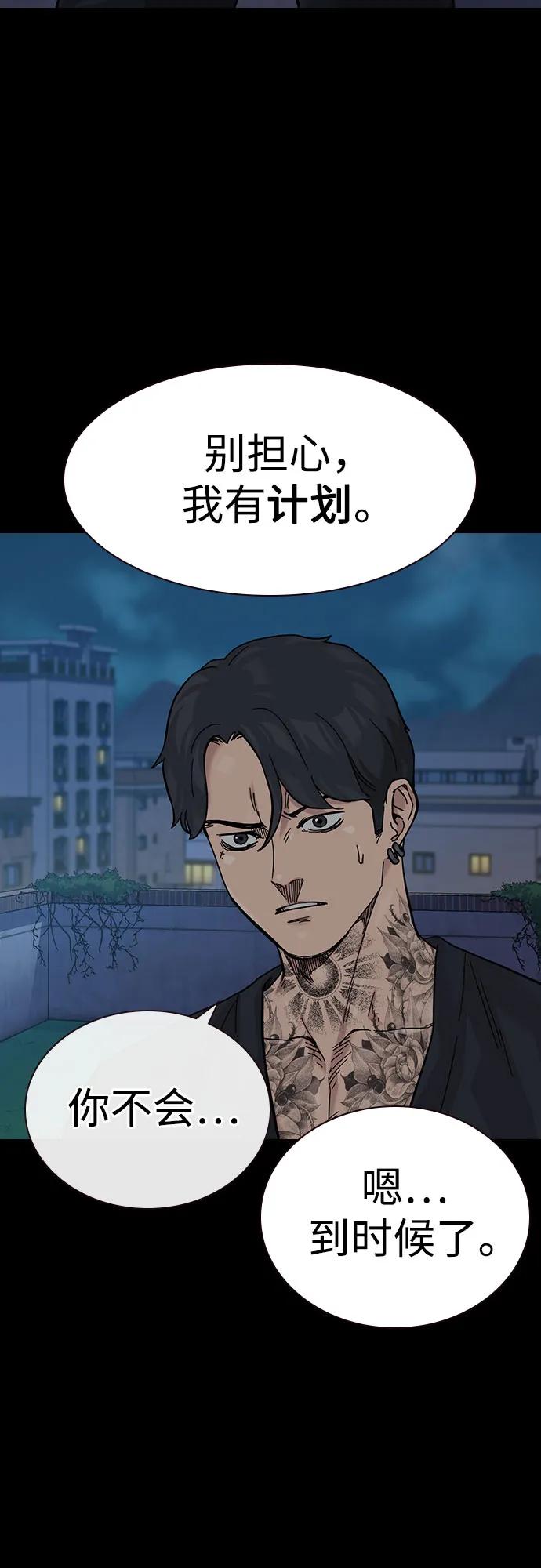 第 102 页