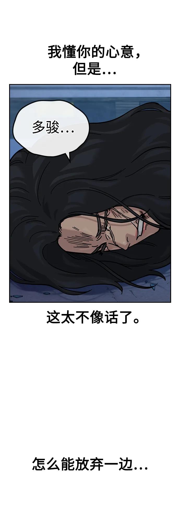 第 111 页