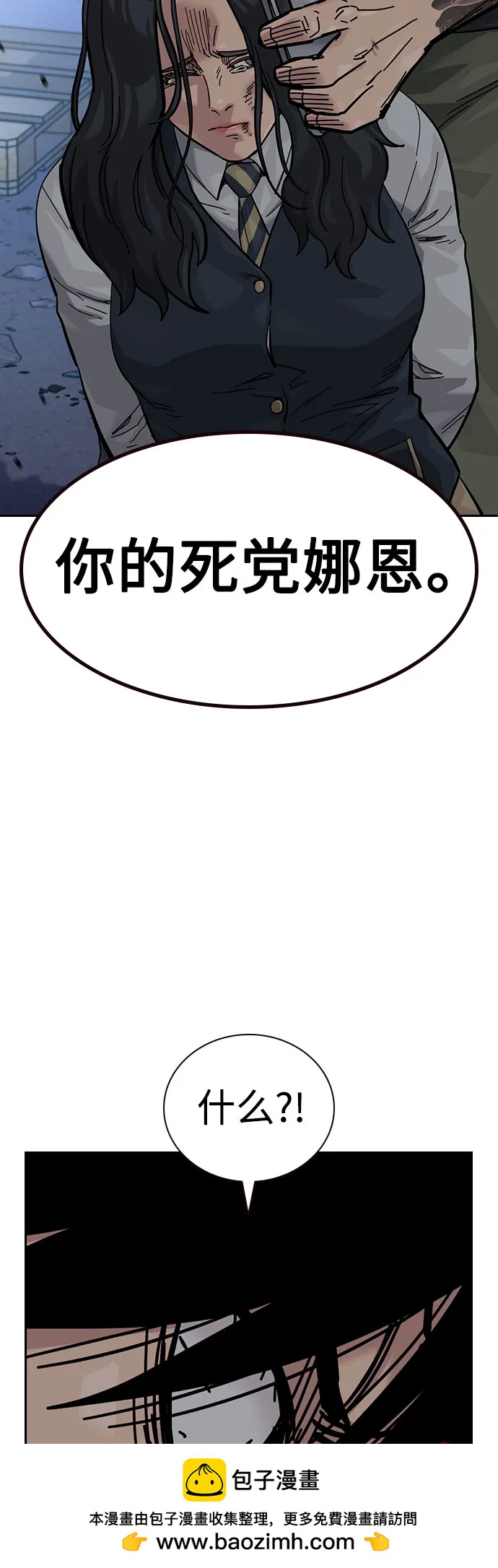 第 59 页