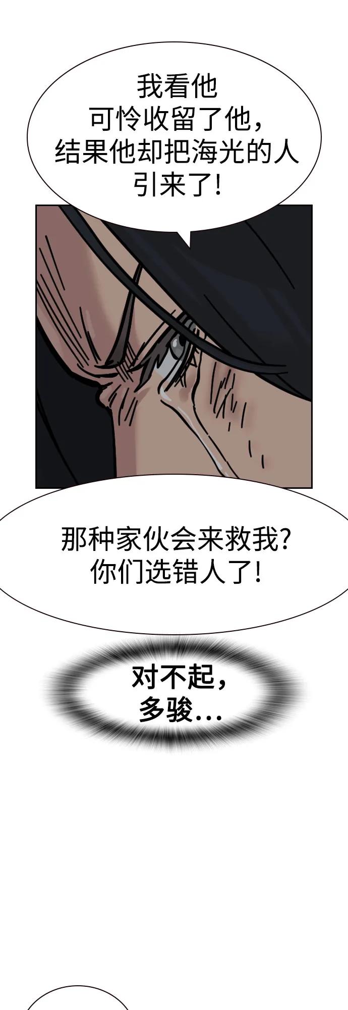 第 66 页