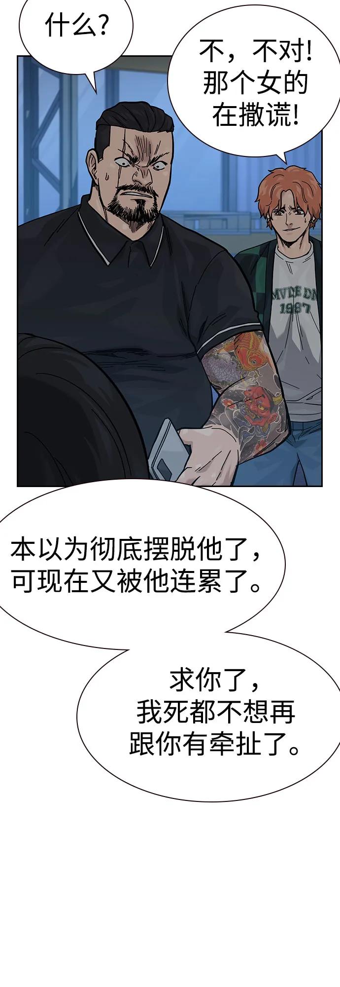 第 67 页