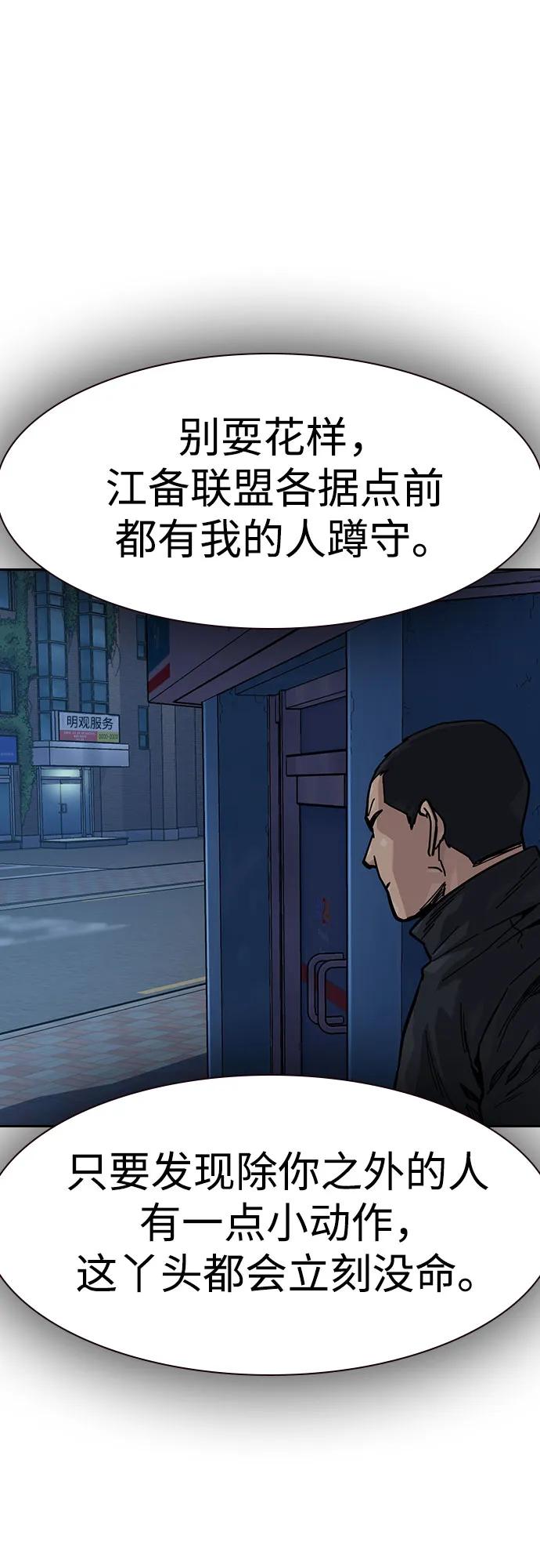 第 73 页