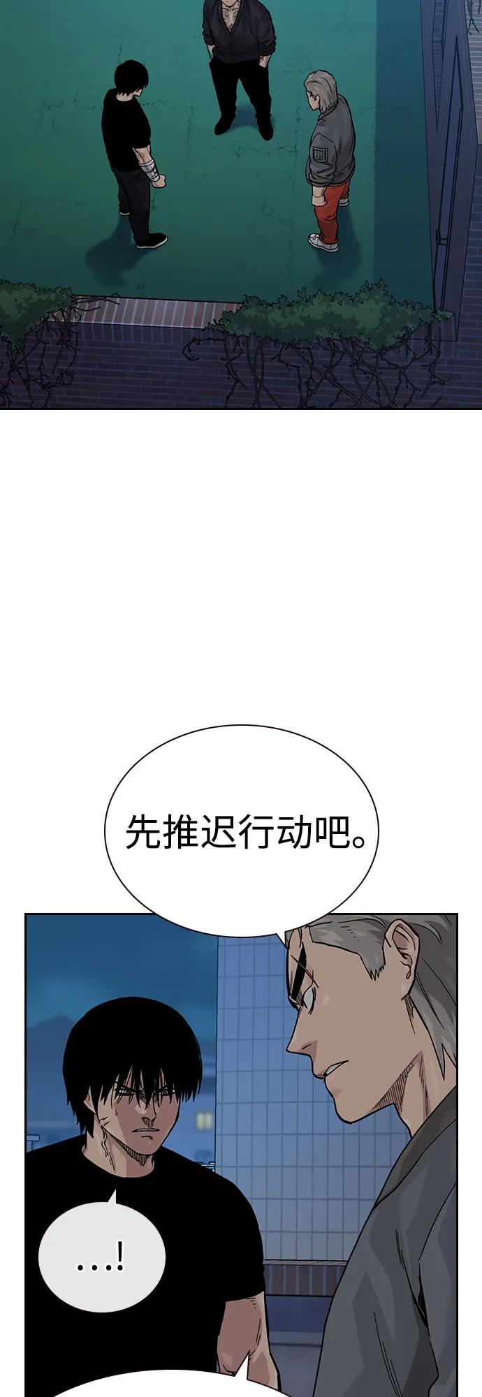 第 77 页