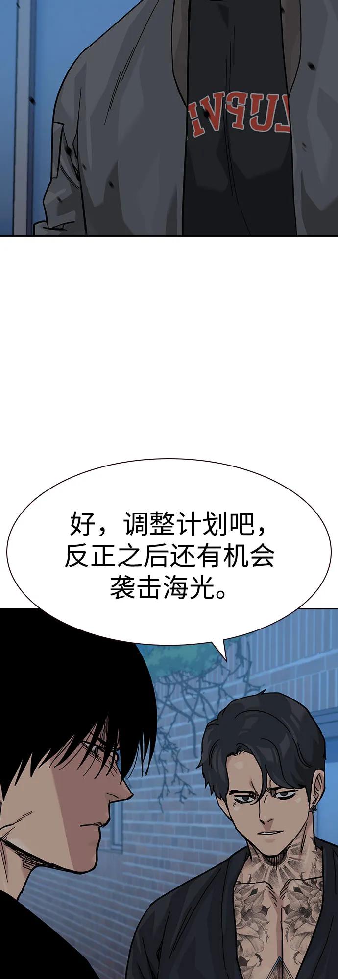 第 79 页