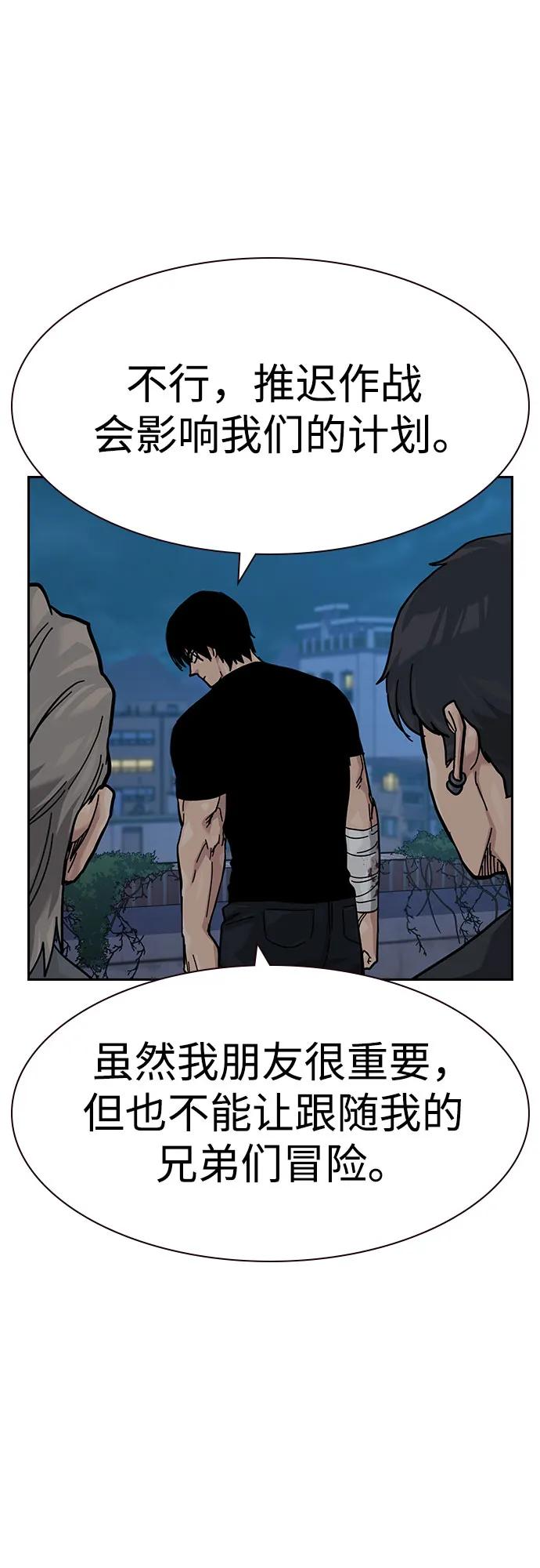 第 81 页