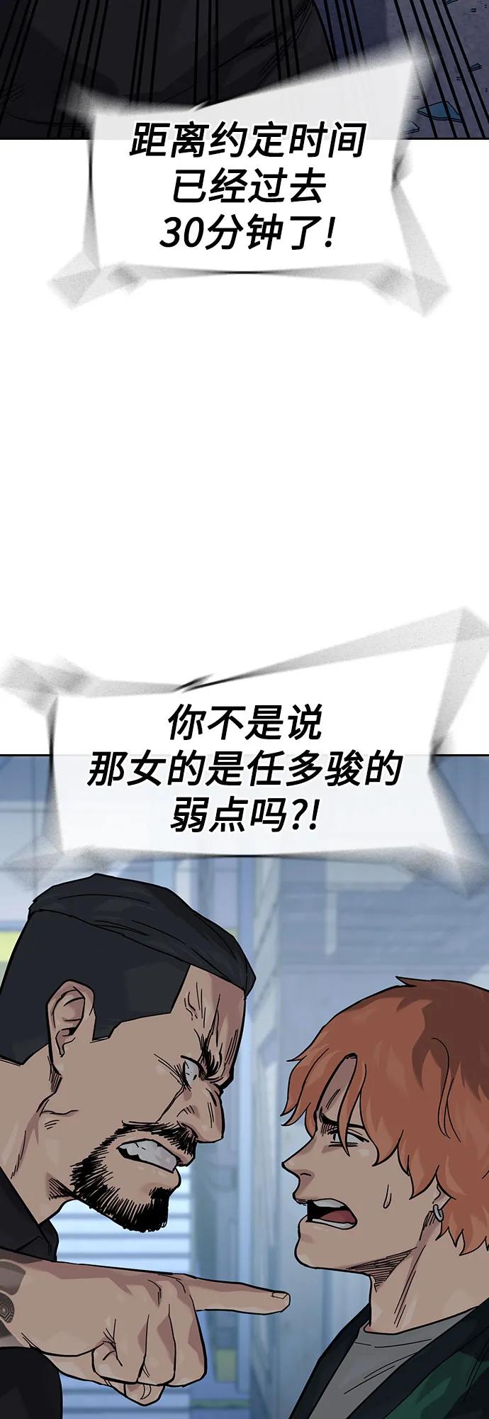 第 86 页