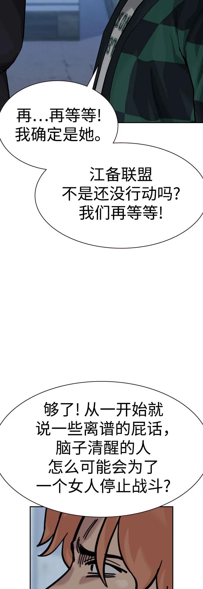第 87 页