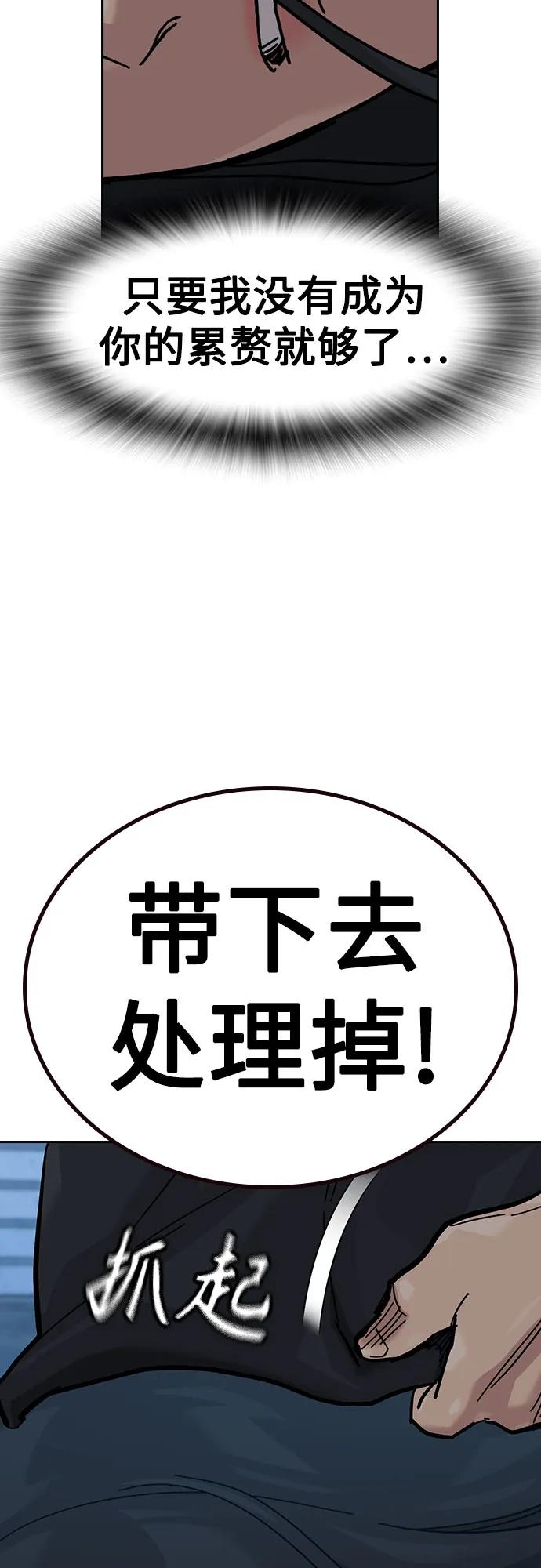 第 90 页