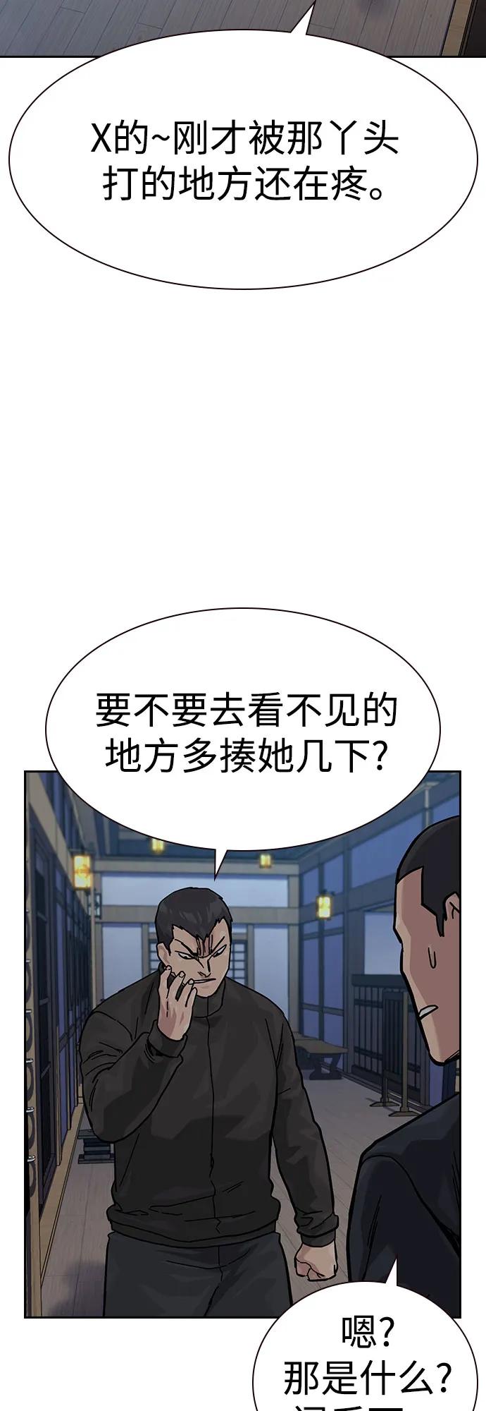 第 93 页