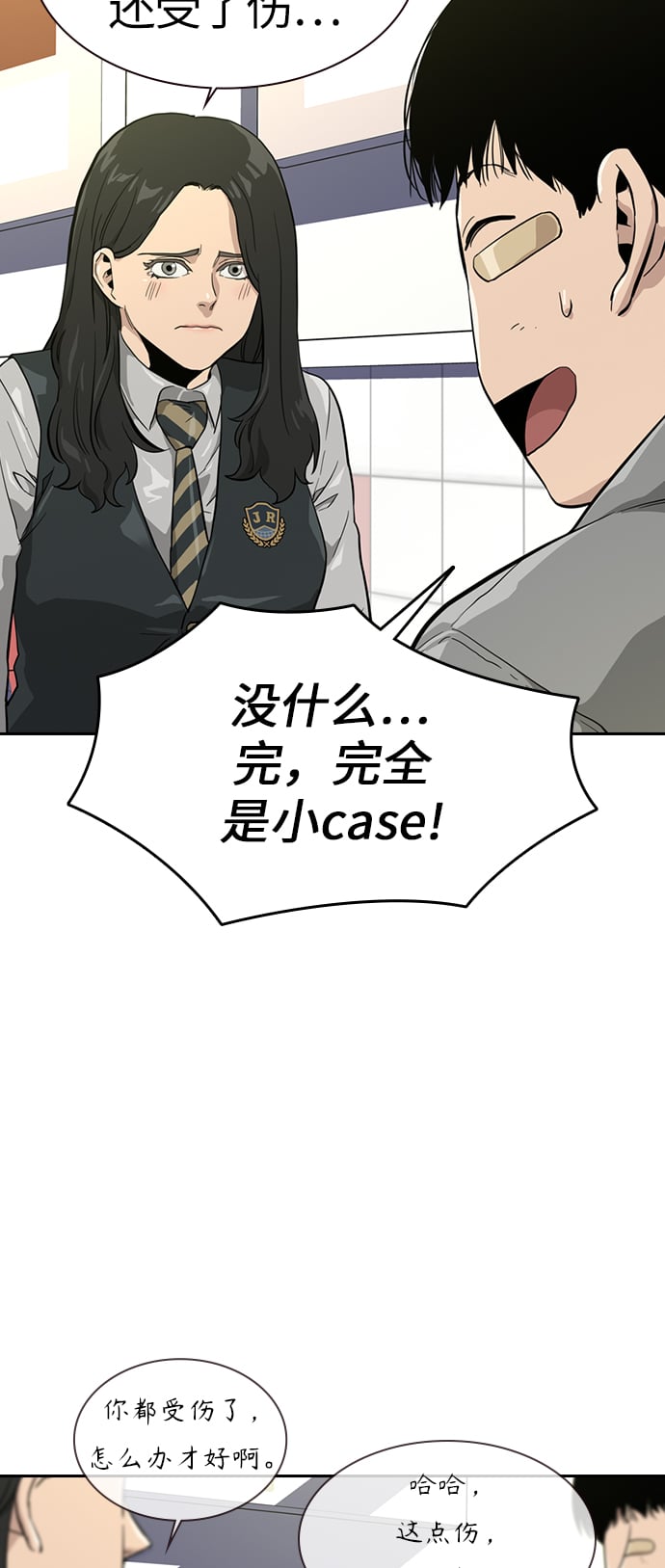 第 66 页