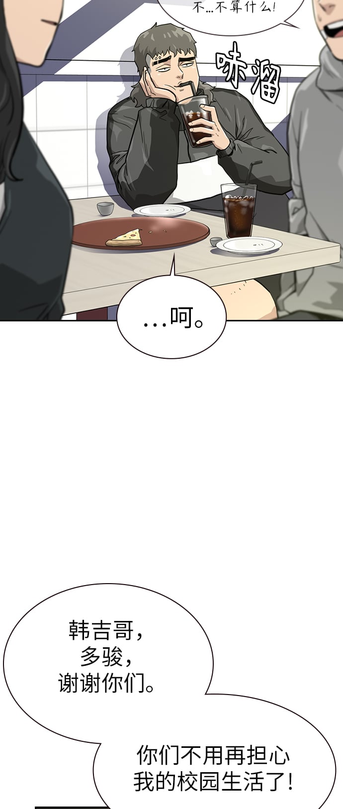 第 67 页