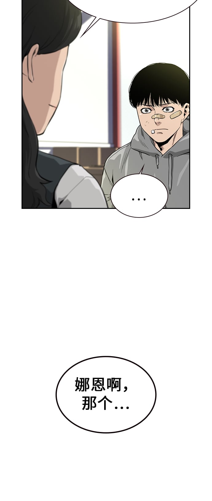 第 68 页