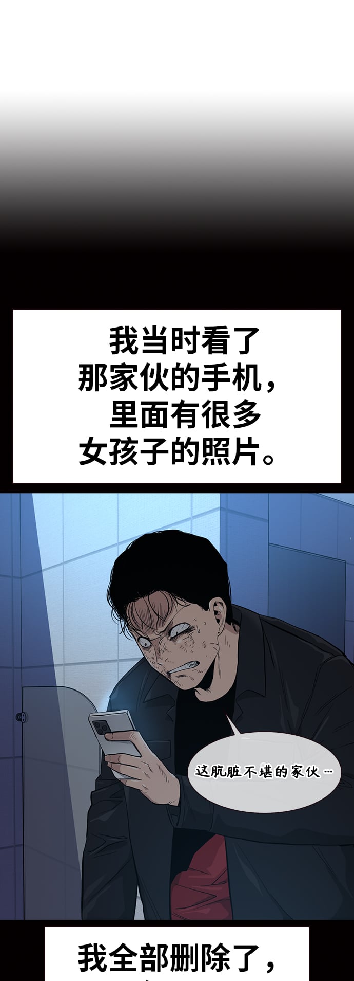 第 70 页